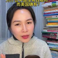 lululemon中美产品PFAS含量差异解析