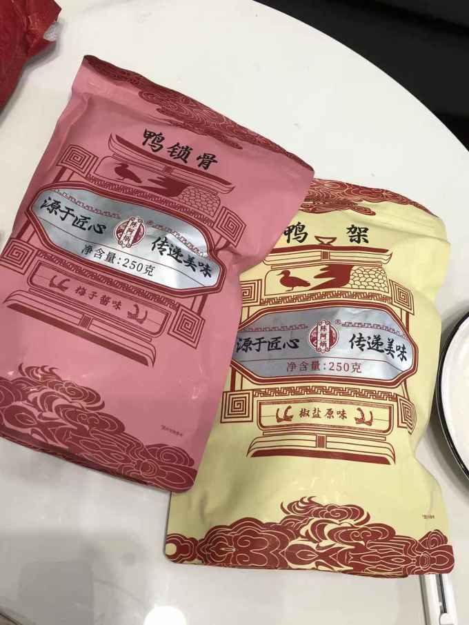 陈阿炳鸡鸭零食