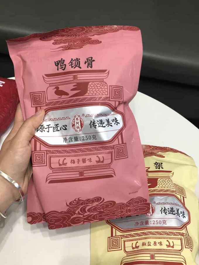 陈阿炳鸡鸭零食