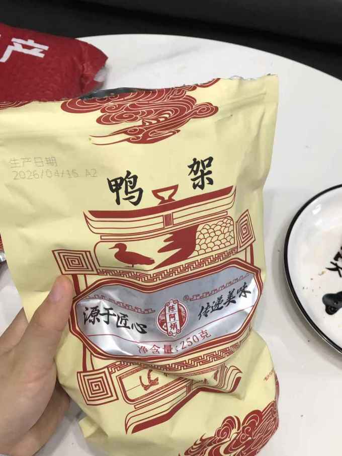 陈阿炳鸡鸭零食