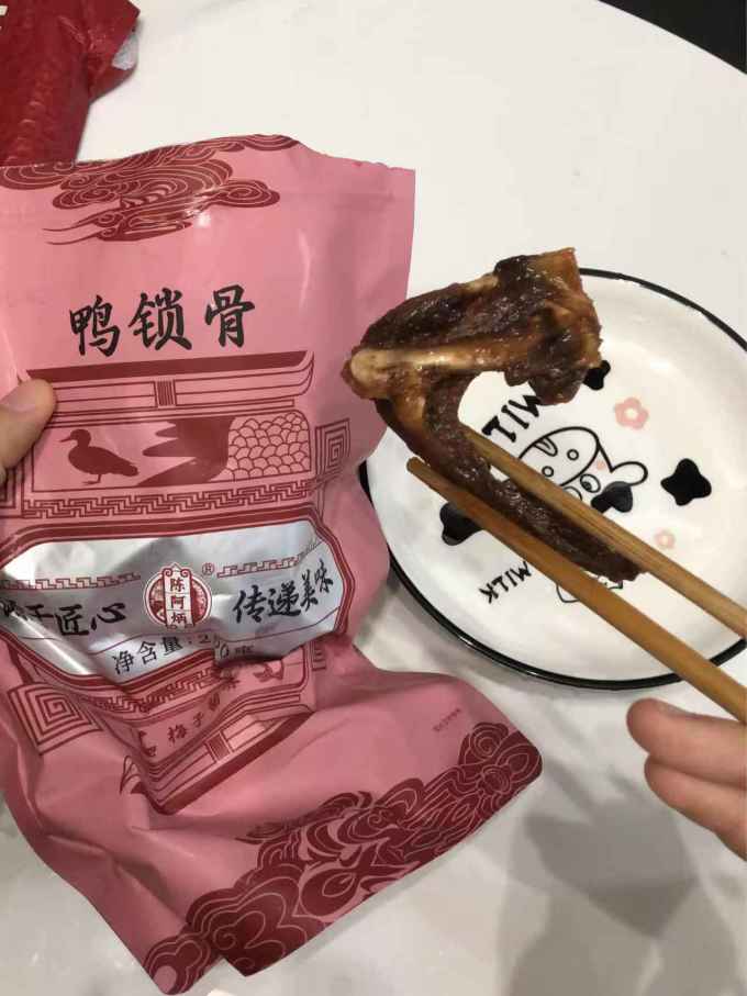 陈阿炳鸡鸭零食