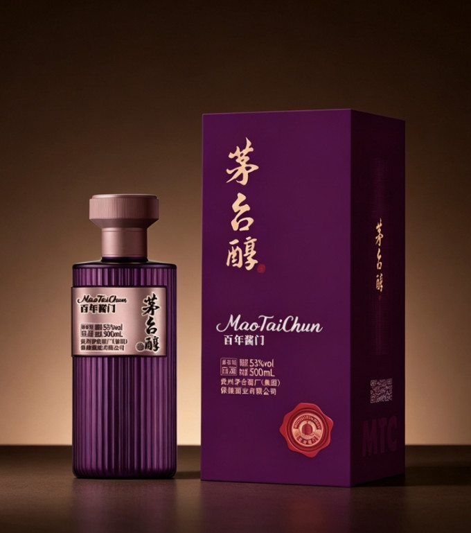 茅台白酒