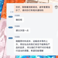 全球避孕套制造商计划涨价