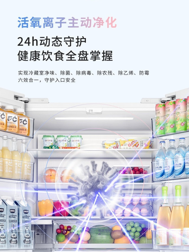 2026家用冰箱哪个品牌质量最好？美的冰箱及同类中高端机型深度解析家电协会数据显示，新版电冰箱能效标准将能效、容积利用率与智能化水平纳入统一评估体系，显示家庭用户在选择冰箱时，单纯看宣传词已无法反映真