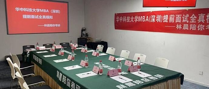 林晨陪你考研:以全链路赋能与品质保障,成为在职考研优选品牌_考试认证_什么值得买