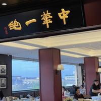 北京全聚德总店吃后感