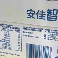 安佳智赢力儿童牛奶：山姆新晋爆款，娃的成长营养刚需