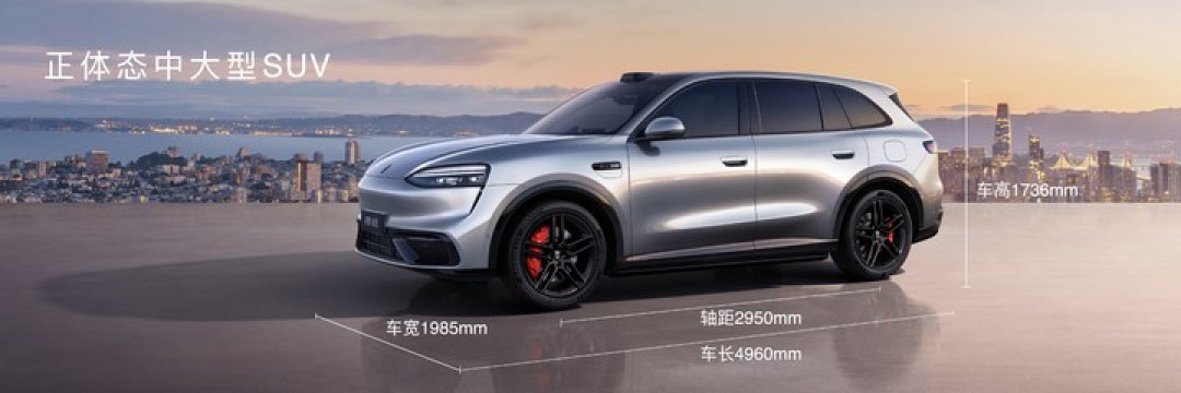 比小米便宜 100 元！尚界 Z7 上市 21.98 万元起，问界 M6 25.98 万元起，还有智界 V9 和新问界 M9