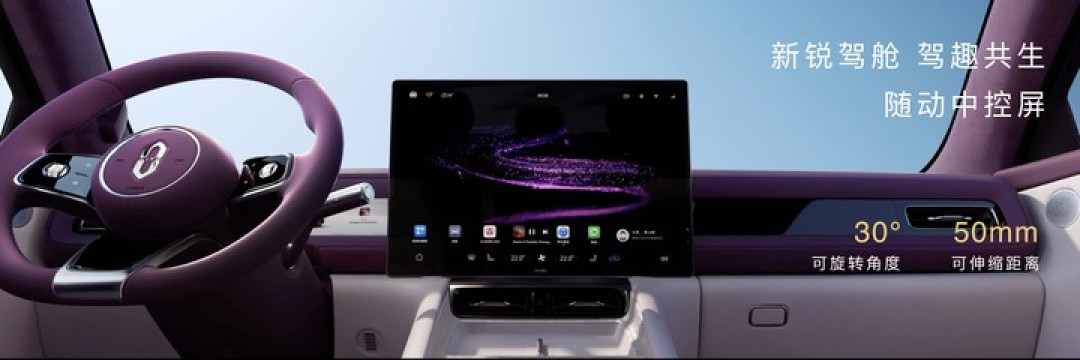 比小米便宜 100 元！尚界 Z7 上市 21.98 万元起，问界 M6 25.98 万元起，还有智界 V9 和新问界 M9