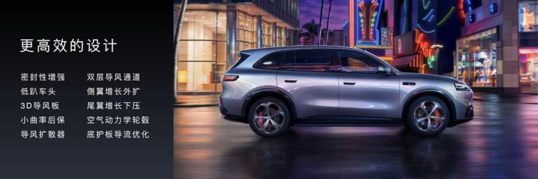 比小米便宜 100 元！尚界 Z7 上市 21.98 万元起，问界 M6 25.98 万元起，还有智界 V9 和新问界 M9