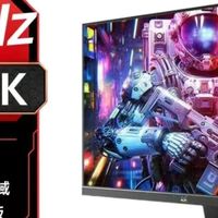 优派VX25G26-2K-9硬核实测：24.5英寸2K原生240Hz，千元级以下电竞小钢炮的“完美尺寸