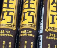 奥雪生巧巧克力棒雪糕72g*5支/盒