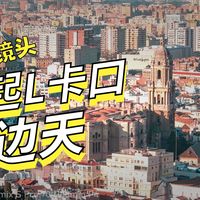 2026 年 L 型卡口 - 系统现状