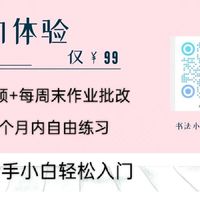 硬笔行楷顶流荆霄鹏，手写临创资源分享，包括手抄党章哦
