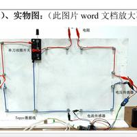 项目分享：基于Arduino的数字化物理实验教具——电容定义式的定量演示教具