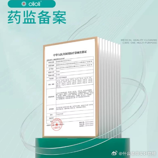 专业抗敏！2026脱敏修复抗敏感牙膏：好牌子好用品牌放心入专业抗敏！2026脱敏修复抗敏感牙膏：好牌子好用品牌放心入本次测评所有数据均来自公开可查的临床研究报告和权威检测机构，我们根据临床研究的设计、