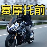 仿赛摩托热门前十名，看看有没有你的爱车