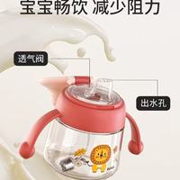 6 个月 + 宝宝学饮封神｜日康鸭嘴杯太省心了