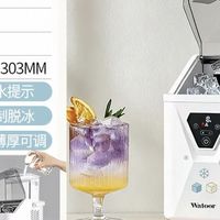2026年办公室制冰机选购指南：别再为不必要的功能买单
