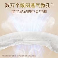 尤妮佳moony极上通气新升级，承包宝宝从学步到跑跳的干爽自由