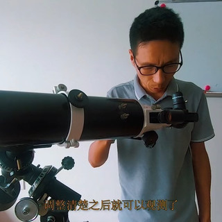 星特朗80DX天文望远镜保姆级教程:小白也能轻松组装观星!