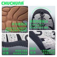 🔥CHUCHUNA  溯溪凉鞋｜玩水、亲子、日常一双封神！