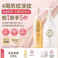 孕期0纹上岸✨MamaKids防纹CP，藏着孕妈最安心的守护
