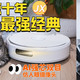 这才是真正给懒人做的扫地机/618必选扫地机/附云鲸 JX深度实测！　