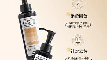 日产Milbon玫丽盼彩色洗发水150ml 去黄固色天花板✨