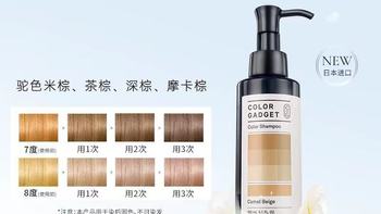 Milbon 玫丽盼去黄固色洗发水，把沙龙发色焊在头上
