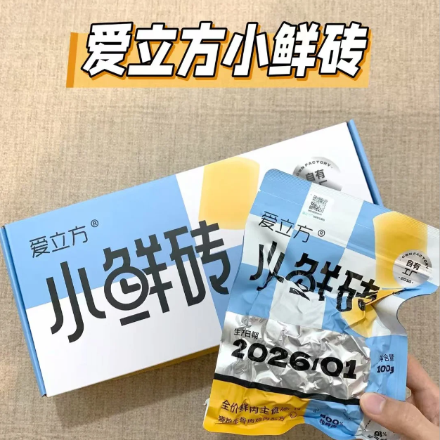 冻干大法好！分享一下我家咪的长肉攻略～
