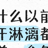 敏感肌能用的强效止汗露推荐（无酒精无香精）