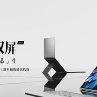 2026剪辑笔记本电脑推荐：华硕全系精准适配创作需求