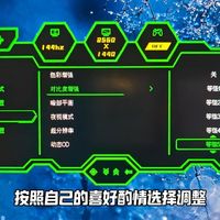 【2026版】泰坦军团显示器OSD菜单设置教程，简评。通用于目前所有显示器型号，测试机器型号为P2711R2显示器推荐 泰坦军团 泰坦军团电竞显
