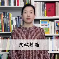 日本东川护颈蝶形枕：六分区设计与颈椎支撑解析