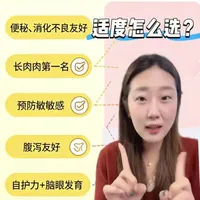 适度水解奶粉选购指南：症状匹配与乳糖选择策略