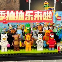 【乐高】从夯到拉锐评乐高第28季动物抽抽乐！LEGO71051测评