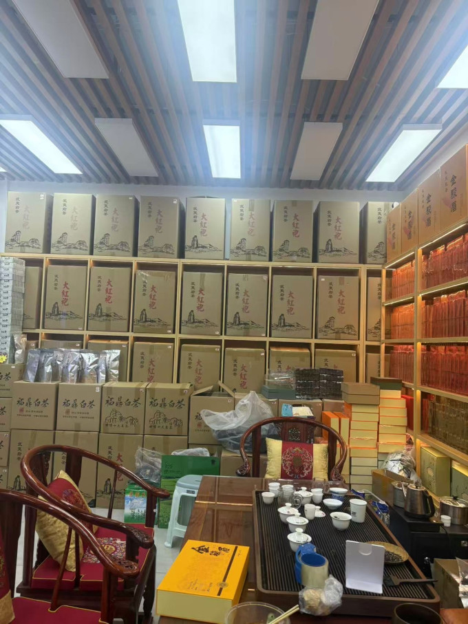 茶类