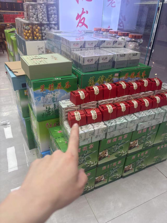 茶类