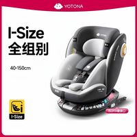 🚗孕期囤的最值大件！0到12岁一步到位，带娃出行终于不焦虑了