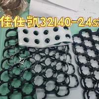 做一组佳仕凯32140-24s3p