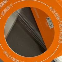 2026年护眼钢化膜选购指南：从原理到实测，一篇看懂怎么选不踩坑