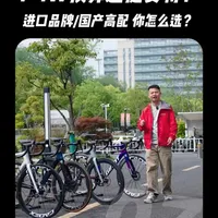 1-4万预算二手捷安特选购分析：配置、保值与车型对比