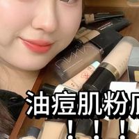 无广实测！油痘肌粉底液贵价平价都有！