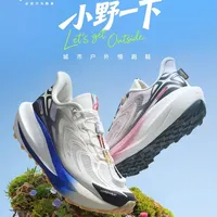 必迈远征者6夏野款解析：鞋面鞋底升级，全能越野跑鞋