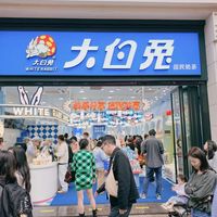 突然刷屏！上海人最熟悉的“国民品牌”开奶茶首店，就在南京路！网友：“融化了就是奶茶”！