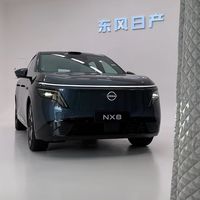 东风日产NX8 深度试驾体验（增程+纯电双版本）