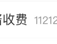 吃肯德基,有可能又要额外多掏钱了