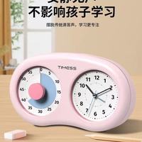 ✨家有磨蹭娃必入｜TIMESS计时器救我于崩溃边缘😭