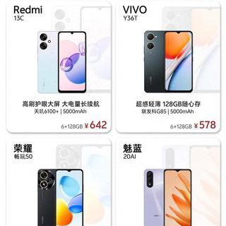 当年首发四五千，如今百元就能入手，这8款历代性能机皇太值了